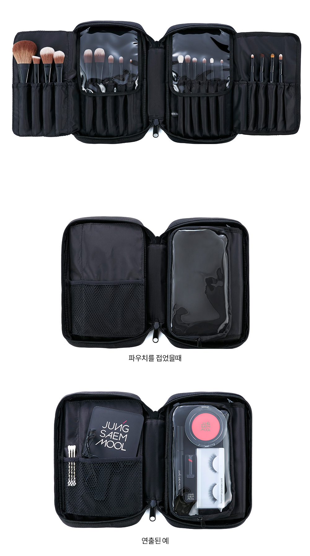 brush_set