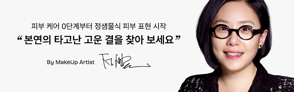 01_모공,수분,클렌징패드,필링앰플_ko