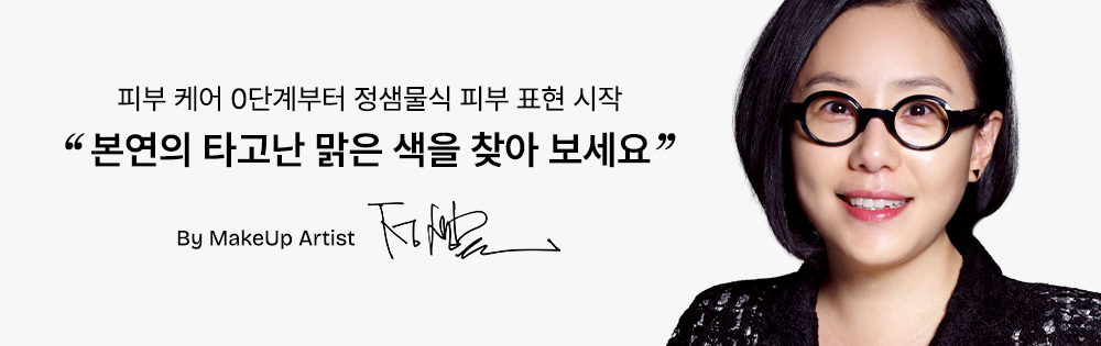 02_흔적,선,립오일_ko